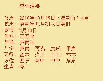 蚌山尚名轩起名